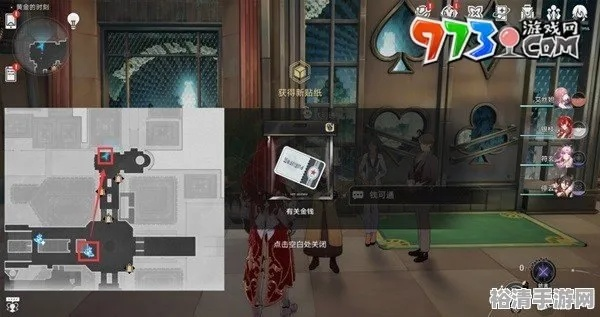 星穹铁道梦境护照11攻略：贴纸位置速查！