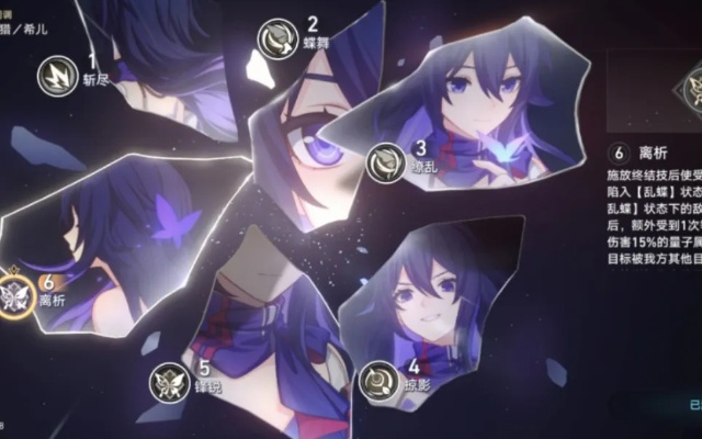 崩坏星穹铁道希儿星魂必抽指南！