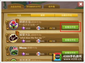 召唤与合称2合作挑战玩法攻略