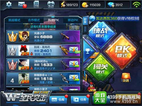 召唤与合称2合作挑战玩法攻略