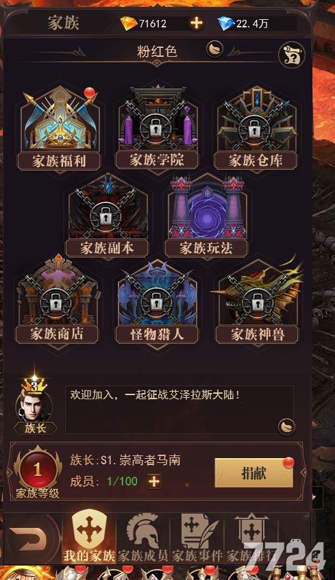 堆叠大陆寺庙卡牌功效解析