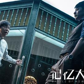 烧脑大师第3关攻略：巧妙避开美女视线