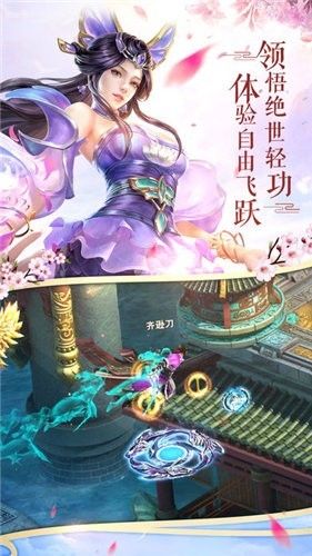 剑开仙门恶龙诱捕技巧