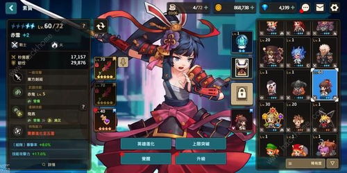 坎公骑冠剑角色培养：最强三星培养策略
