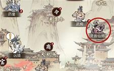 一念逍遥灵兽蛋秘境位置及获取攻略