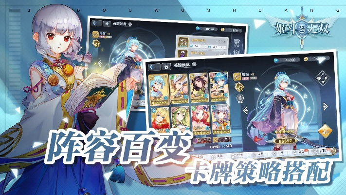 姬斗无双2兑换码汇总 礼包兑换码获取攻略
