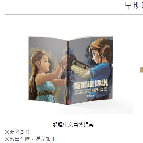光遇火之试炼攻略：预言季通关技巧分享