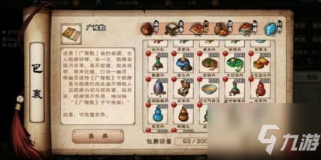 烟雨江湖中秋礼包兑换码2020领取攻略