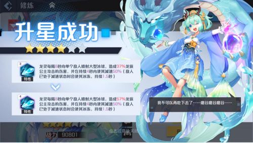 妖怪名单前世今生抽奖券获取方式
