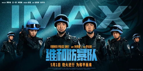 端午档新片票房破1亿元：《碟中谍8》断档领跑