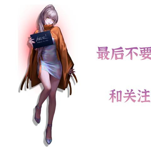 无期迷途000烙印攻略：最强烙印推荐！