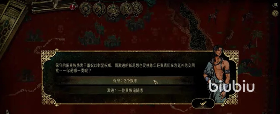 《苏丹游戏独家攻略:轻松获取金色防火衣》 《苏丹游戏独家攻略:轻松获取金色防火衣》