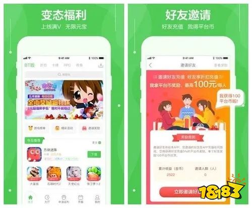 热门手游平台排行：BT手游精选推荐大全
