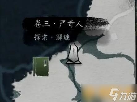 《燕云十六声》悬壶医术高效救人攻略揭秘 《燕云十六声》悬壶医术高效救人攻略揭秘
