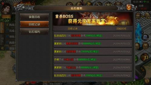 传奇手游平台人气排行：揭秘十大热门平台！
