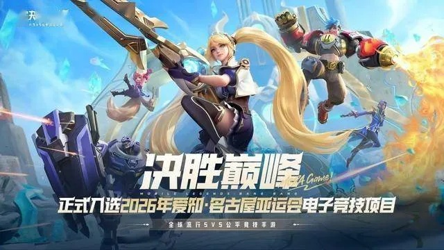 《决胜巅峰》格兰杰技能揭秘:掌握巅峰对决制胜法宝 《决胜巅峰》格兰杰技能揭秘:掌握巅峰对决制胜法宝