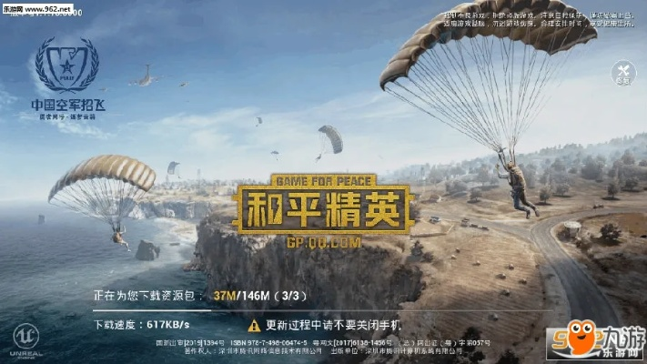 《和平精英PC模拟器下载攻略：官网体验地址大揭秘》