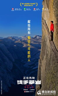 《明末》BOSS个性独树一帜，体验视觉与情感的双重震撼！
