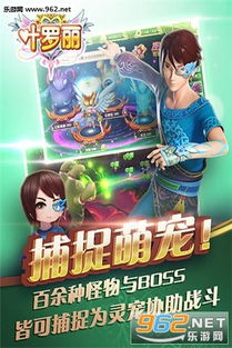 《小圆手游外传2BOSS战攻略：达人马之谣配队技巧揭秘》