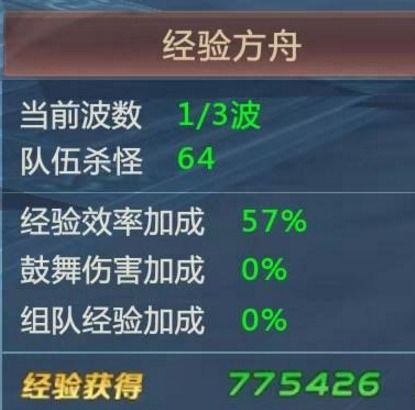 晴空之下新手开荒指南：高效攻略速成秘籍
