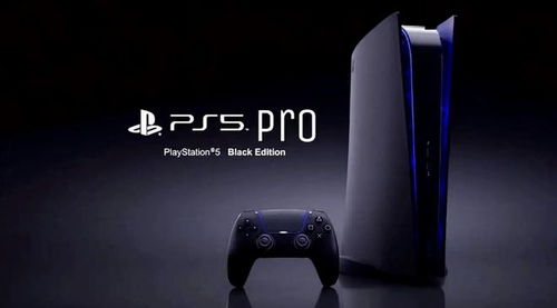 PS5 Pro独占8K游戏大作，60帧流畅体验！