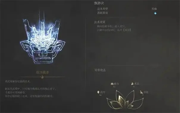 《明末渊虚之羽铜尊:游戏中的神秘贵重道具揭秘》 《明末渊虚之羽铜尊:游戏中的神秘贵重道具揭秘》