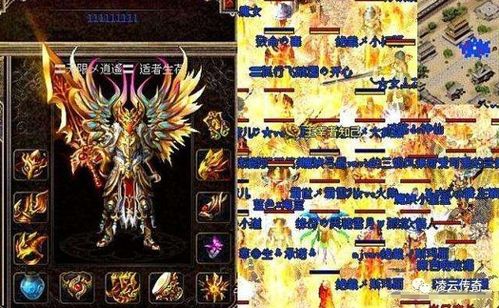 《美女干扰?屠龙少年完美结局攻略解锁秘籍》 《美女干扰?屠龙少年完美结局攻略解锁秘籍》