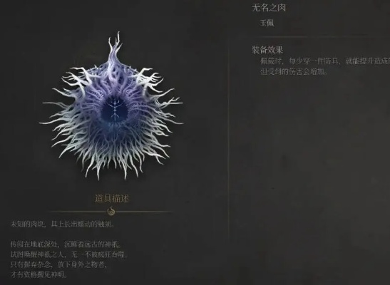 《渊虚之羽伏魔玉佩:揭秘神秘效果》 《渊虚之羽伏魔玉佩:揭秘神秘效果》