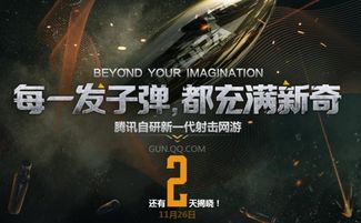 《科恩1939》Steam上线！俯视角射击新体验
