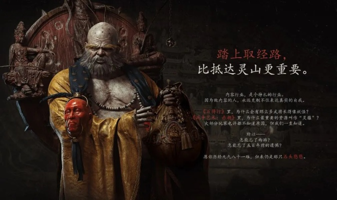 《黑神话：钟馗》制作人邀你尝鲜，挑战极限！挂了也值！
