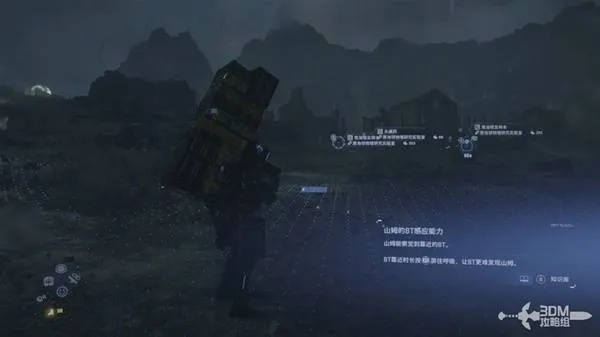《死亡搁浅2：高效树脂获取攻略》