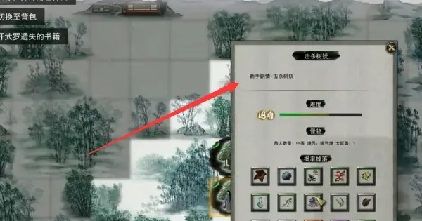 《鬼谷八荒》魂珠高效攻略：揭秘快速获取魂珠的秘密技巧