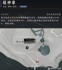 《燕云十六声》澡堂攻略：深度解析澡堂玩法技巧揭秘
