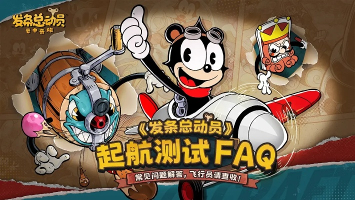 《发条总动员》兑换码2025攻略：获取大全及输入技巧揭秘