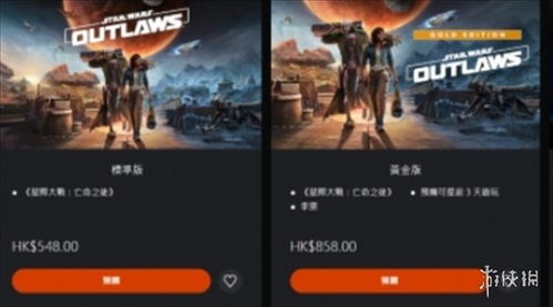 PS5版超级机器人大战YPS5价格揭秘：全面对比各版本性价比之选