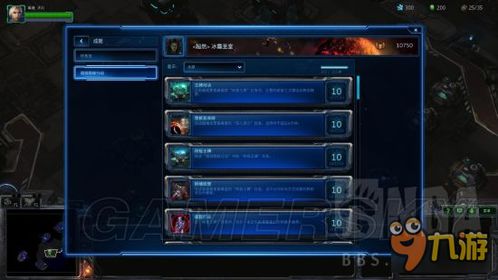 《无主之地4》解锁死亡与舞蹈大师成就攻略：高效技巧揭秘！