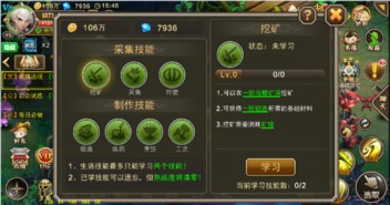 幻想生活兑换码大揭秘：2025年最新i版兑换攻略必看